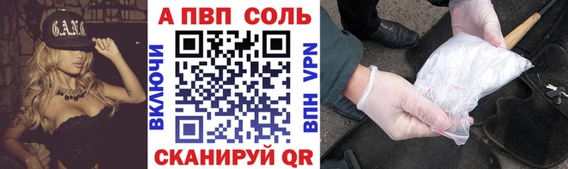 Цена Каменногорск Марихуана Кокаин Амфетамин Гашиш