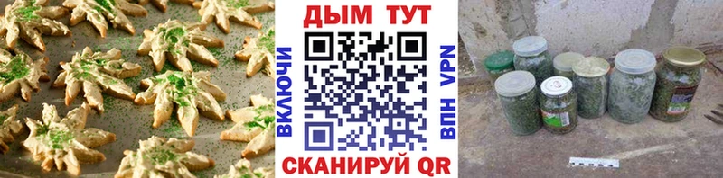 где найти   Каменногорск  Cannafood конопля 