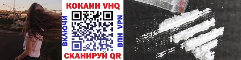 Cocaine 99%  дарнет шоп  Каменногорск 