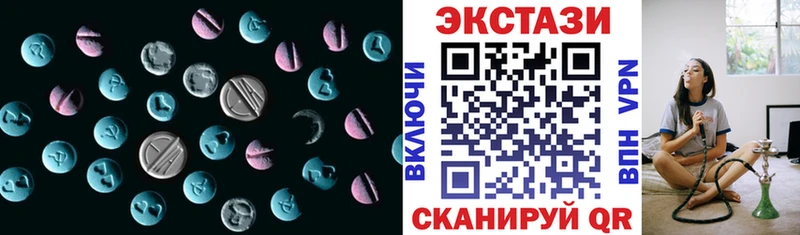 где купить наркоту  Каменногорск  Ecstasy DUBAI 