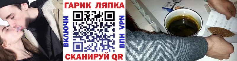 Гашиш ice o lator  Каменногорск 