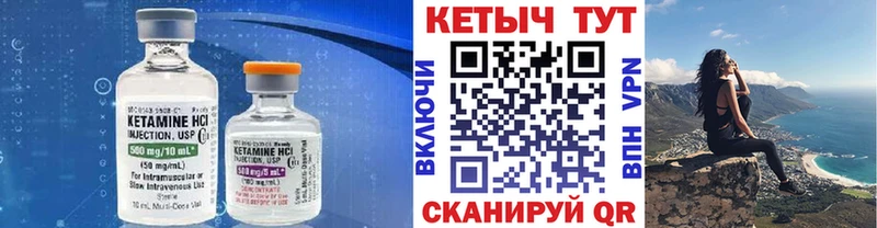 Кетамин ketamine  кракен зеркало  Каменногорск 