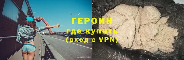 соль курить ск Инсар