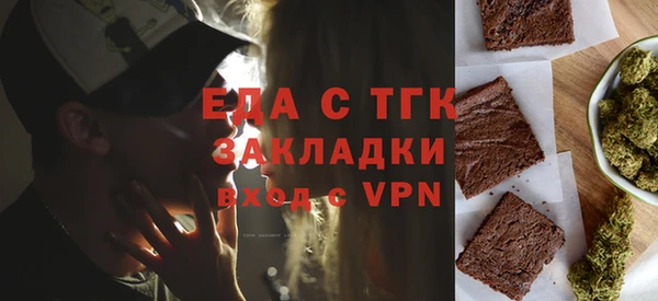 соль курить ск Инсар