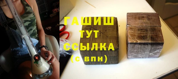 спиды Галич