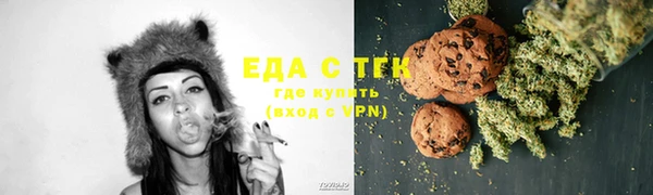соль курить ск Инсар