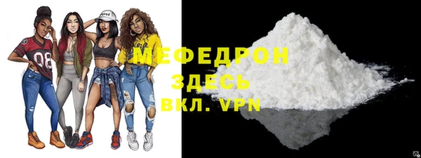 метамфетамин Каменка