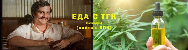 амфетамин Гатчина