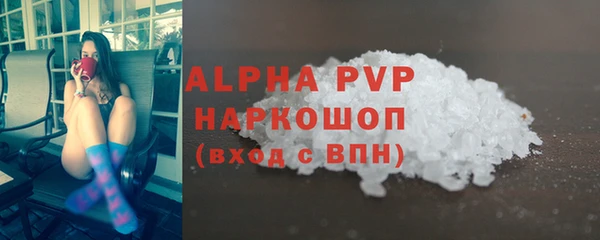 MDMA Premium VHQ Гвардейск