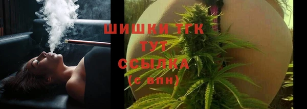 метамфетамин Каменка