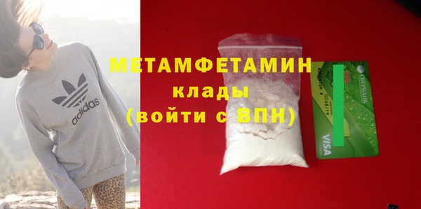 соль курить ск Инсар