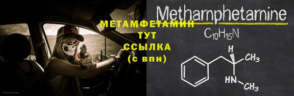 соль курить ск Инсар