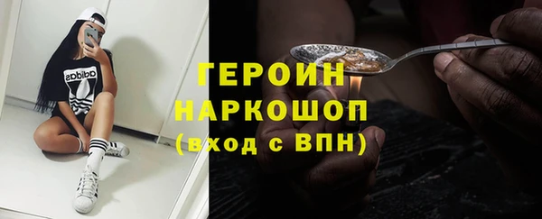 соль курить ск Инсар