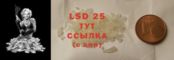 соль курить ск Инсар