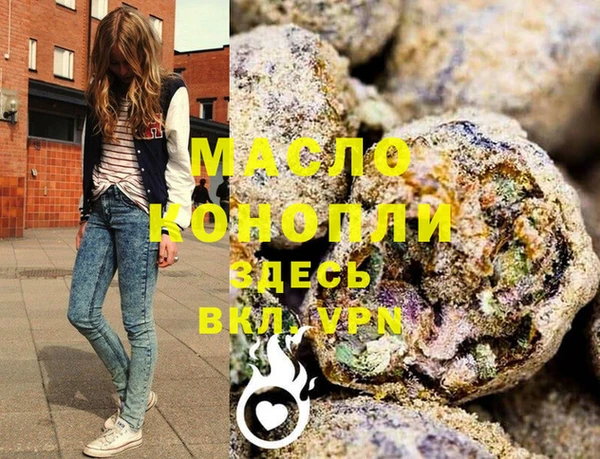 соль курить ск Инсар