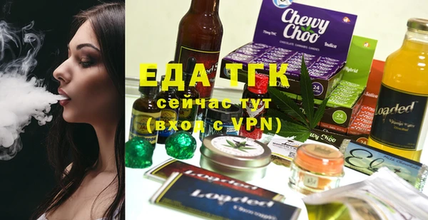 прущая мука Инта