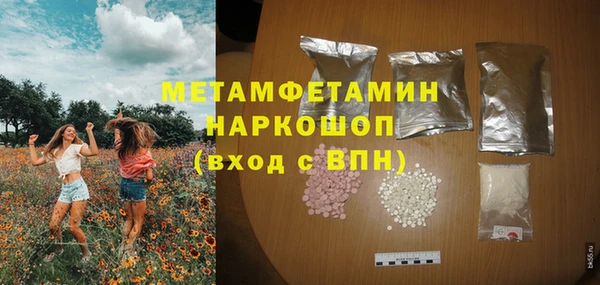соль курить ск Инсар