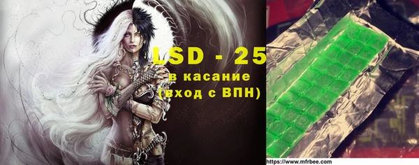 соль курить ск Инсар