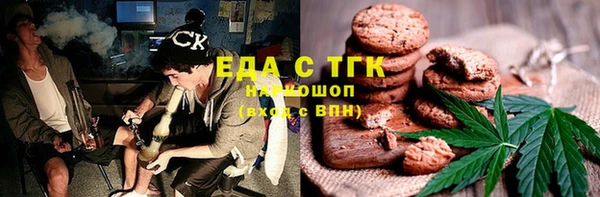 прущая мука Инта