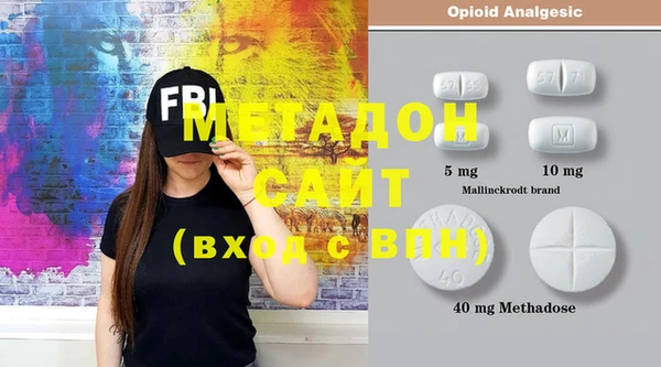 MDMA Premium VHQ Гвардейск