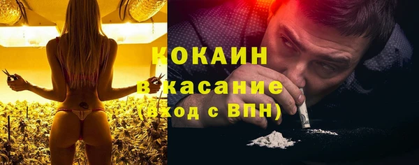 ECSTASY Каменногорск