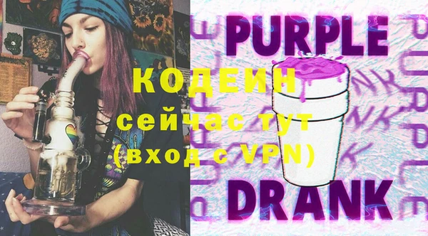 соль курить ск Инсар