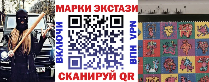 MEGA ССЫЛКА  Каменногорск  Наркотические марки 1500мкг 