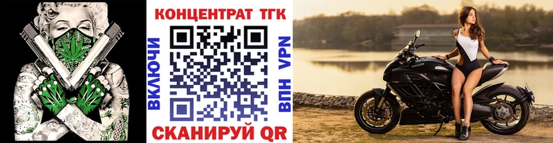 ОМГ ОМГ вход  Каменногорск  Дистиллят ТГК Wax 